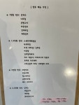 그늘집