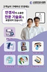 채플린안경콘택트 호성점