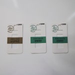 대우포장공업사