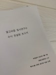 알고리즘 입시연구소