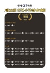 삼성영어 해법수학 연세학원