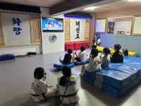 화랑태권도합기도 총본관