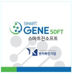 스마트진소프트