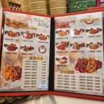 만계치킨 조대본점