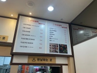 인생제육 분당점