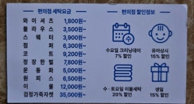 크린토피아 용인드마크데시앙점