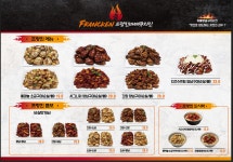 프랑킨바베큐치킨 영종운서점