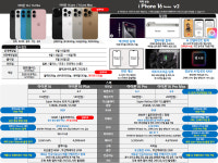 SK텔레콤 BK대리점 한양대점