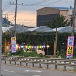 훈희농원