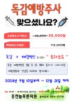 흥천늘푸른의원
