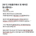 수원에어컨청소 세탁기청소 우렁총각
