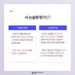 플라톤독서토론논술 둔산국화논술교습소
