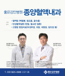 좋은강안병원 신관 암센터