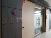 퓨리원