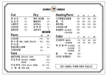비엠헤어다이스 2호점