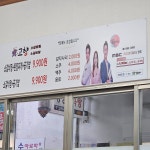 원조 고향소갈비찜 상남직영점