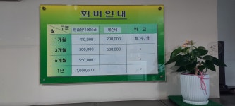 가나골프클리닉