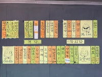 맛나닭