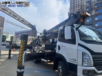 서평택카고크레인