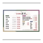 분도식당