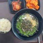 대봉식당