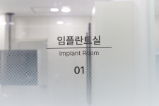 연세세브란스치과의원