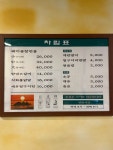 미락곱창