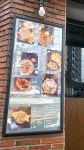 윤포차