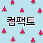 SK텔레콤 큰사랑대리점 신림점