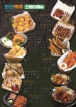 한라맥주 화성봉담2지구점