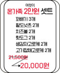 경성찹쌀꽈배기 당산역점