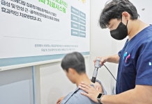 하남탑정형외과의원