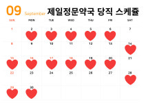 제일정문약국
