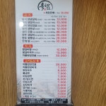 육공방숯불