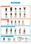펠어커피초코 시청점