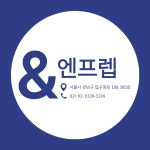 엔프렙학원