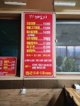 벌교 해도지