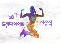 장안굿점핑