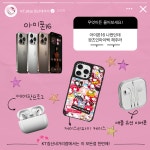 KT 라이즈 침산네거리점