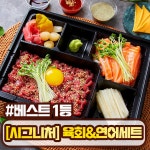스시드새우 본점