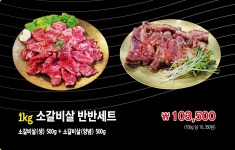 본가화로 서천점