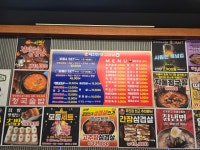 대한민국 삼겹살 용인 둔전점