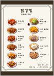 뉴타운강정1984 송도점