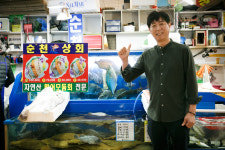 순천상회