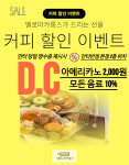 안터반점