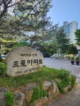 석사공인중개사사무소