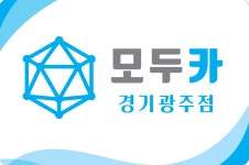 모두카 신도림점