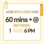 튼튼영어마스터클럽 명륜어학원