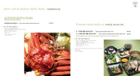 일품당 광화문점