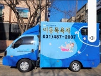 비지팅엔젤스 안산단원방문요양지점